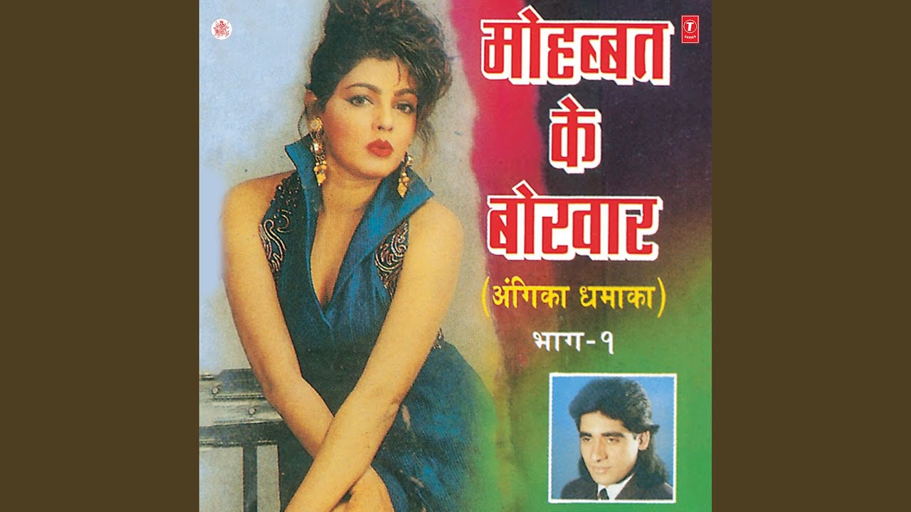 Lagal Chhe Preet Ke Bokhar