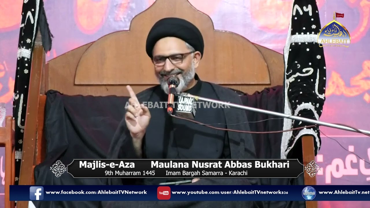 Maulana Nusrat Abbas Bukhari | Majlis 10 | 9th Muharram 1445 | Imabargah Samarra | Karachi 2023