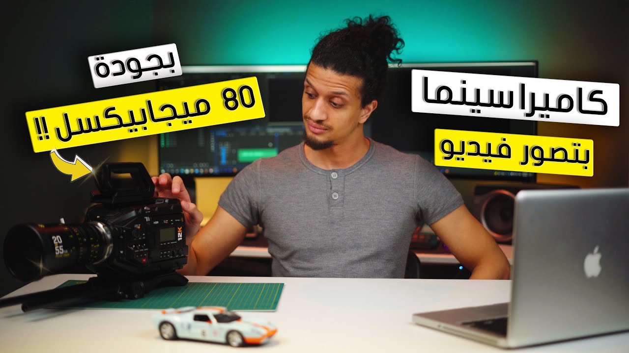 كاميرا سينما بتصور فيديو بجودة 80 ميجا بيكسل-Blackmagic URSA Mini Pro 12K