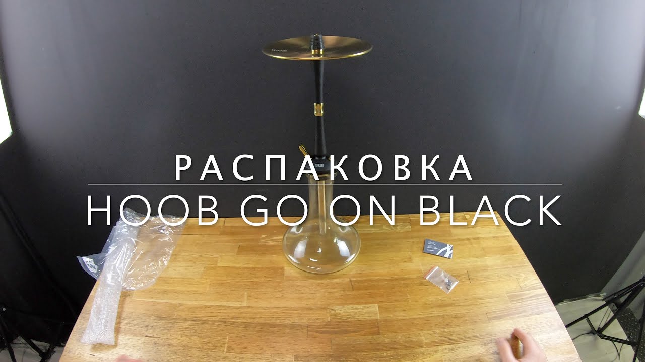 Unboxing Hoob Hookah Go on black |  Распаковка кальяна  Хуб го он