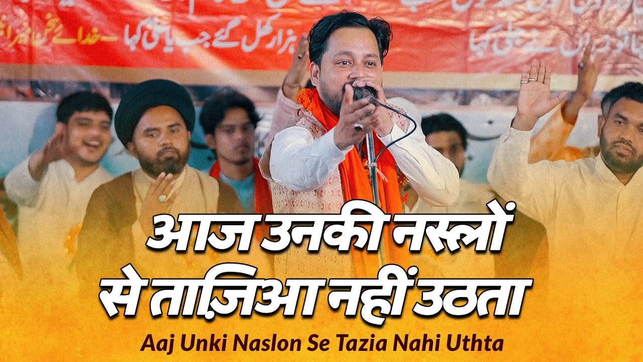Aaj Unki Naslon Se Tazia Nahi Uthta | Mudassir Jaunpuri | Buknala Mehfil 2025