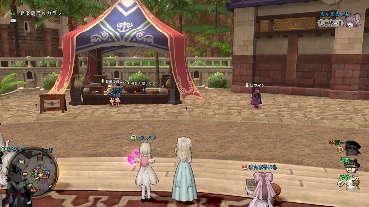 つぐすご　たび４