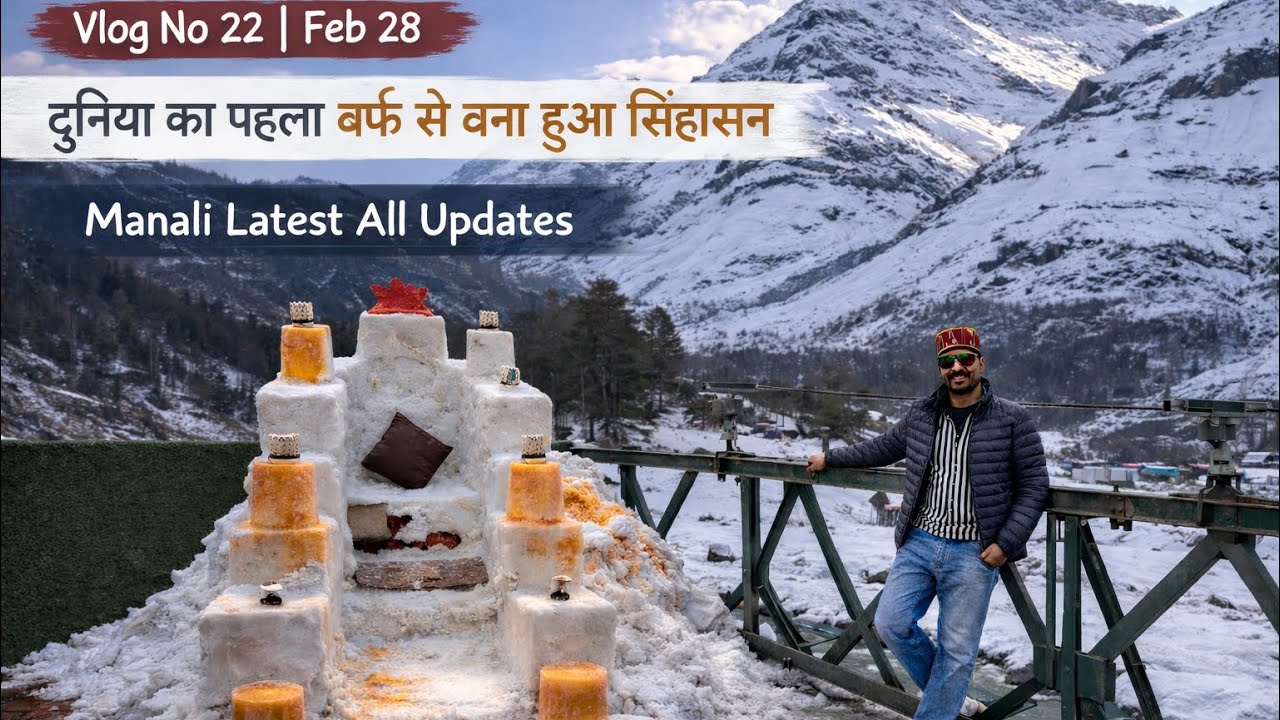 Creating India’s First Snow Throne in Manali | Manali Latest Update |Today 28 Feb | Vlog No 22