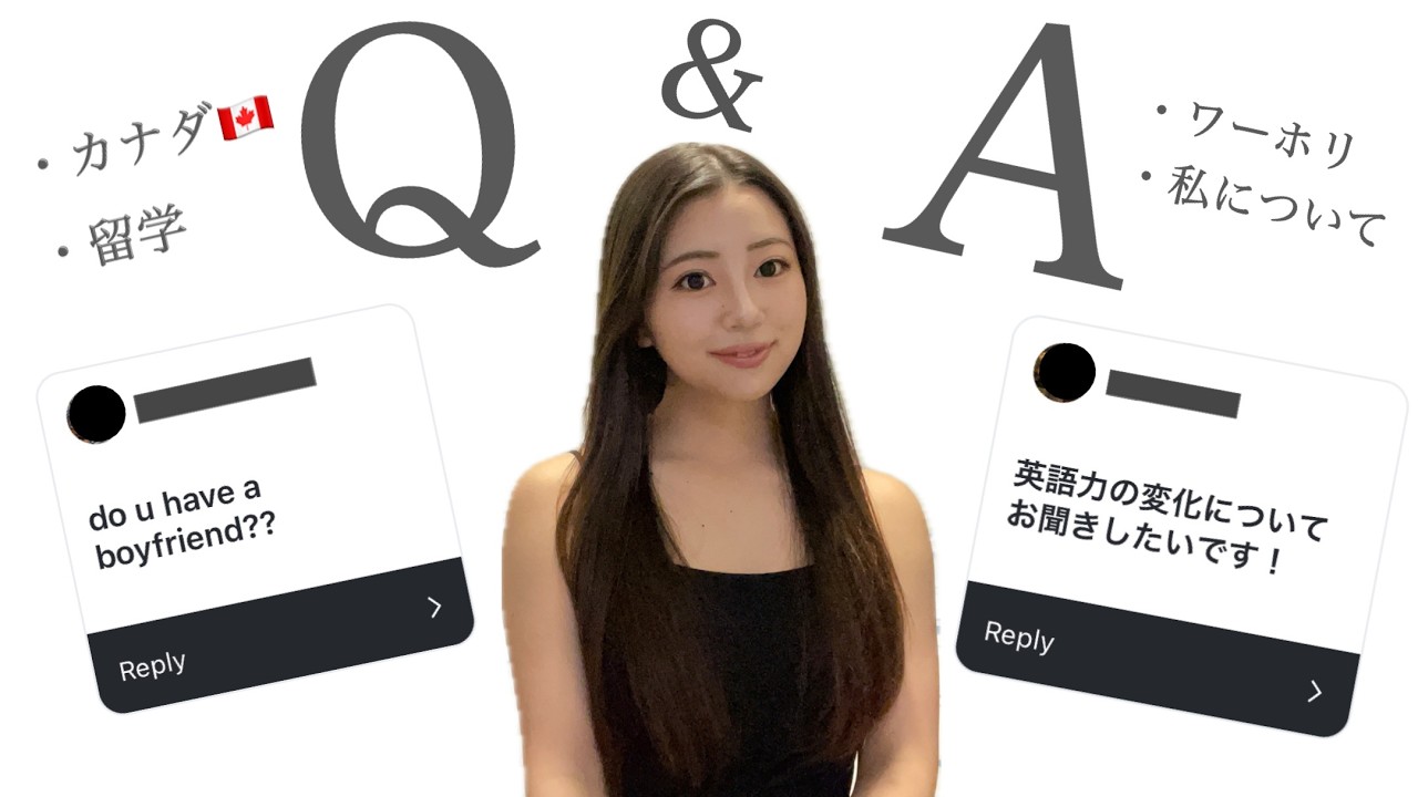 休学してカナダにいる慶應生のQ&A🇨🇦