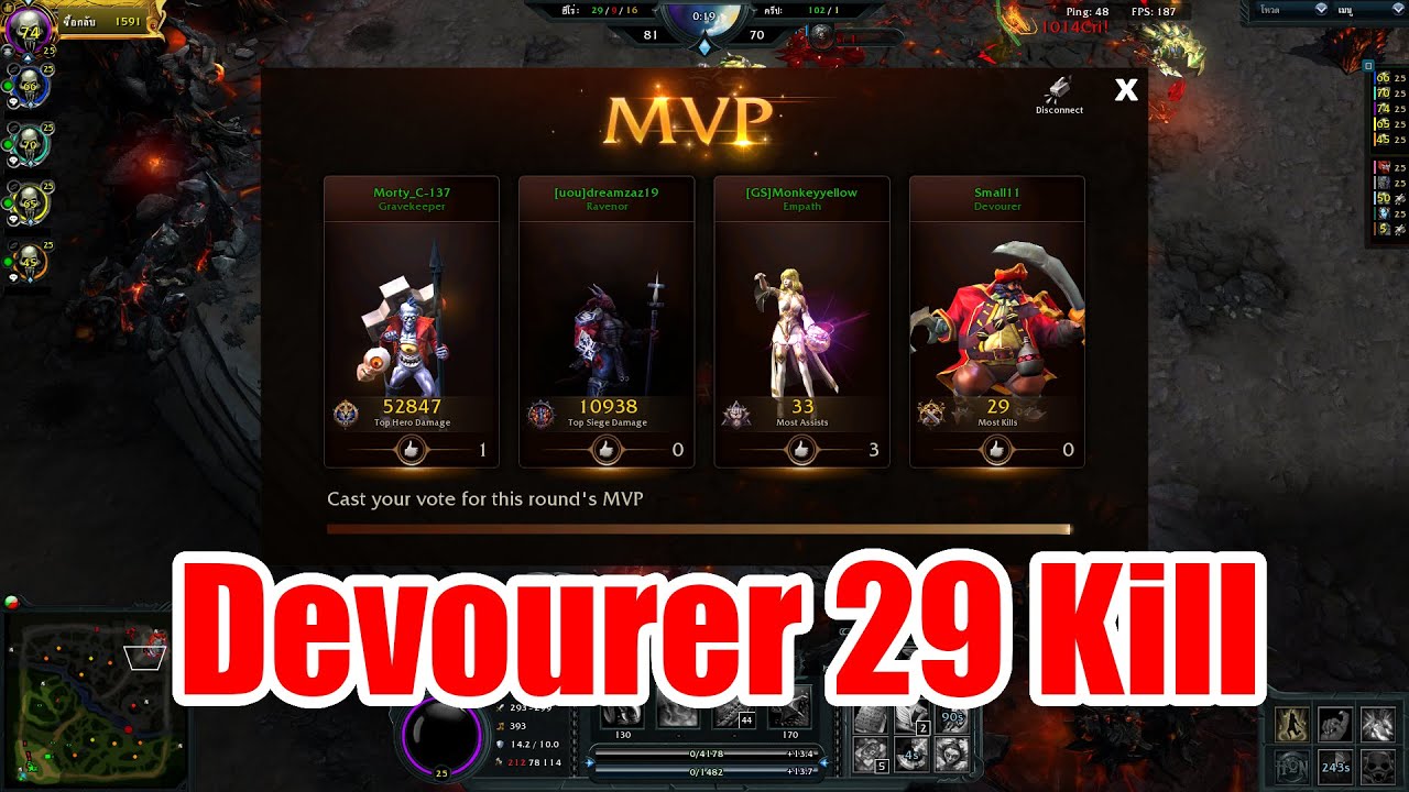HON #75 Heroes of Newerth - Devourer