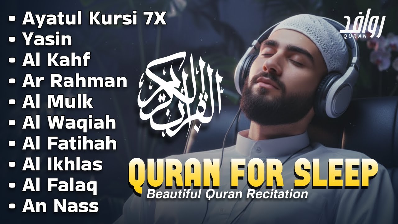Beautiful Quran Recitation - Ayatul Kursi, Yasin, Al Waqiah, Ar Rahman, Al Kahfi By Alaa Aqel