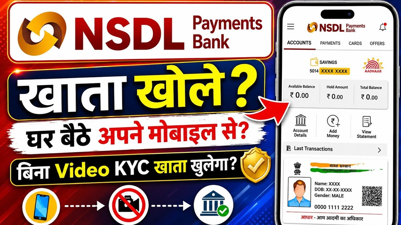 Nsdl Payment Bank Account Opening Online | Nsdl Payment Bank Zero Balance Account Opening