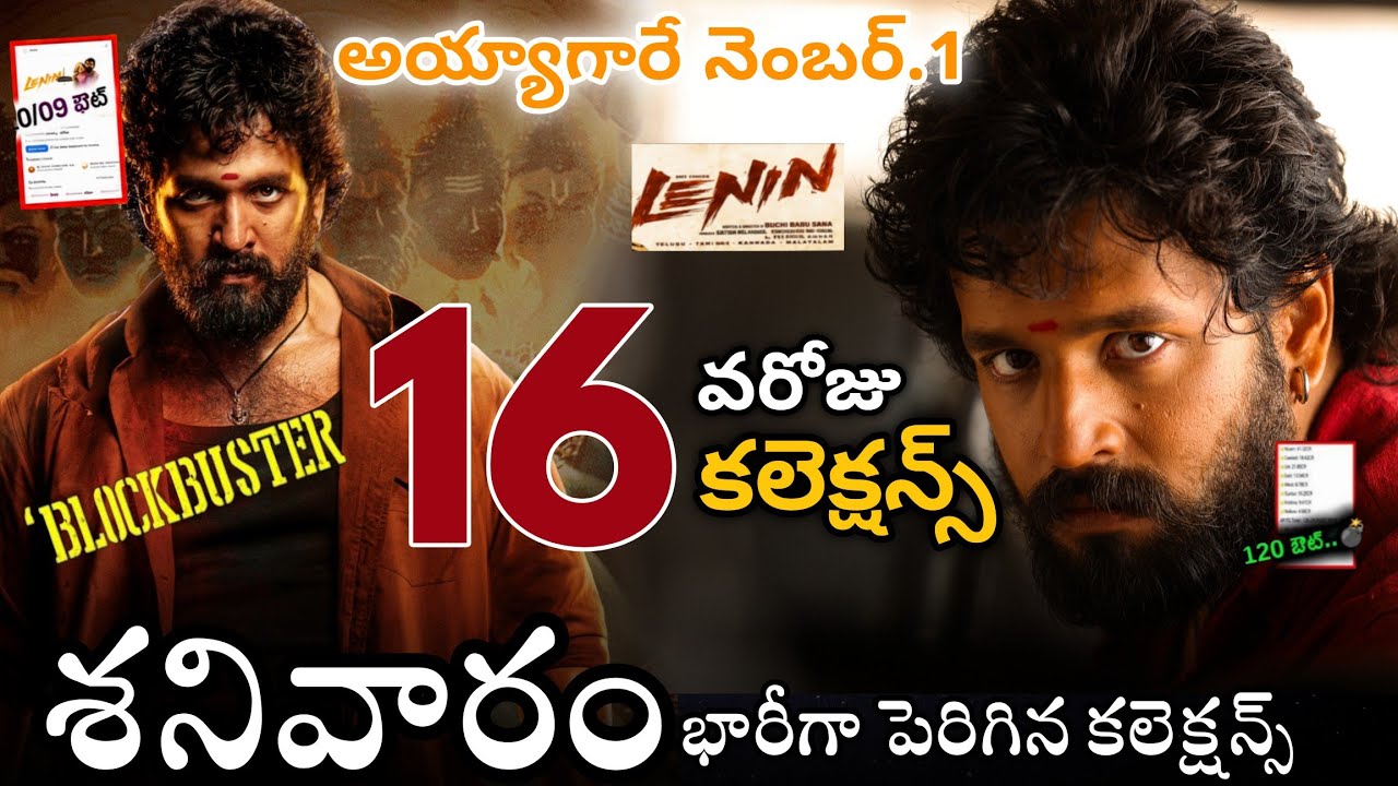 Lenin Movie 16th Day Collections / Day 16 Lenin Box Office Collections / Lenin Today Collections