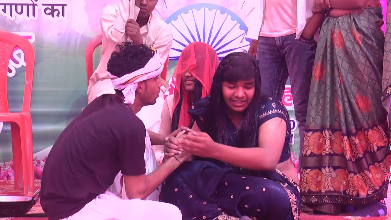 MDN SCHOOL PROGRAM कैसे बटईहे माई बाप हो 