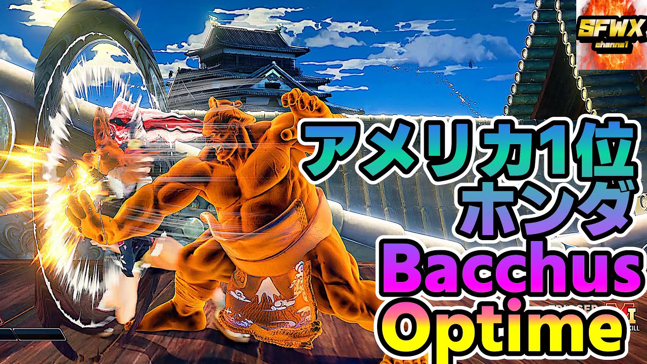 BacchusOptime USA №1 LP Honda sf5 Season5 SF5 SFWX 4K StreetFighter5 sfv sf5ce