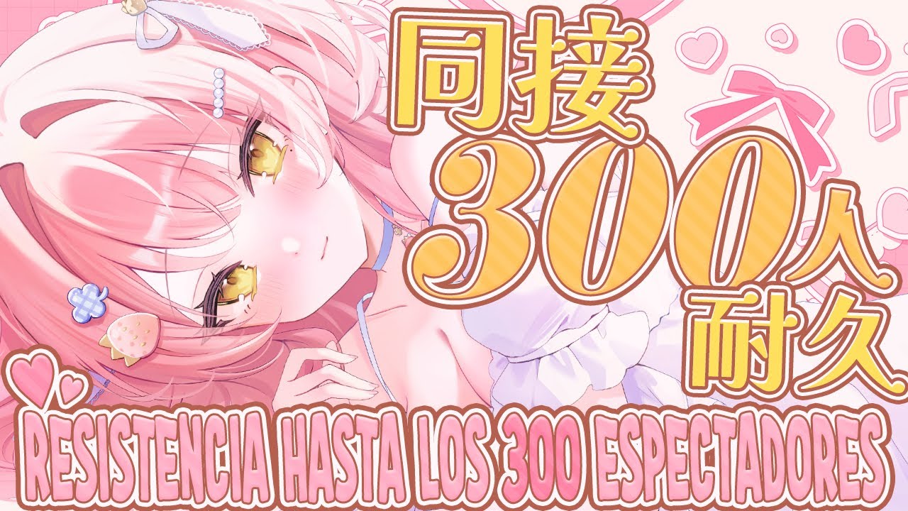 #歌枠 /KARAOKE┊同接３００人耐久！全力で歌うよ～♥【森野めるん┆Vtuber┆＃MerunLIVE 】