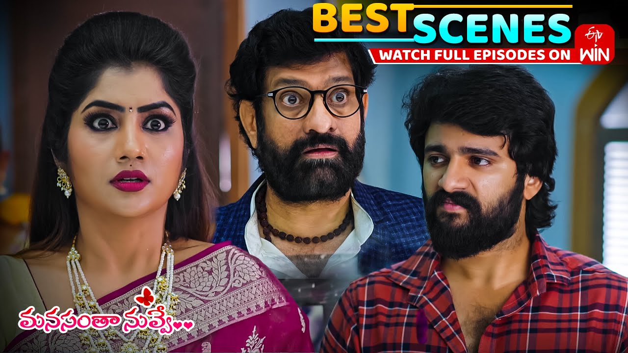Manasantha Nuvve Best Scenes : 20th January 2026 Episode Highlights | Watch Full Episode on ETV Win