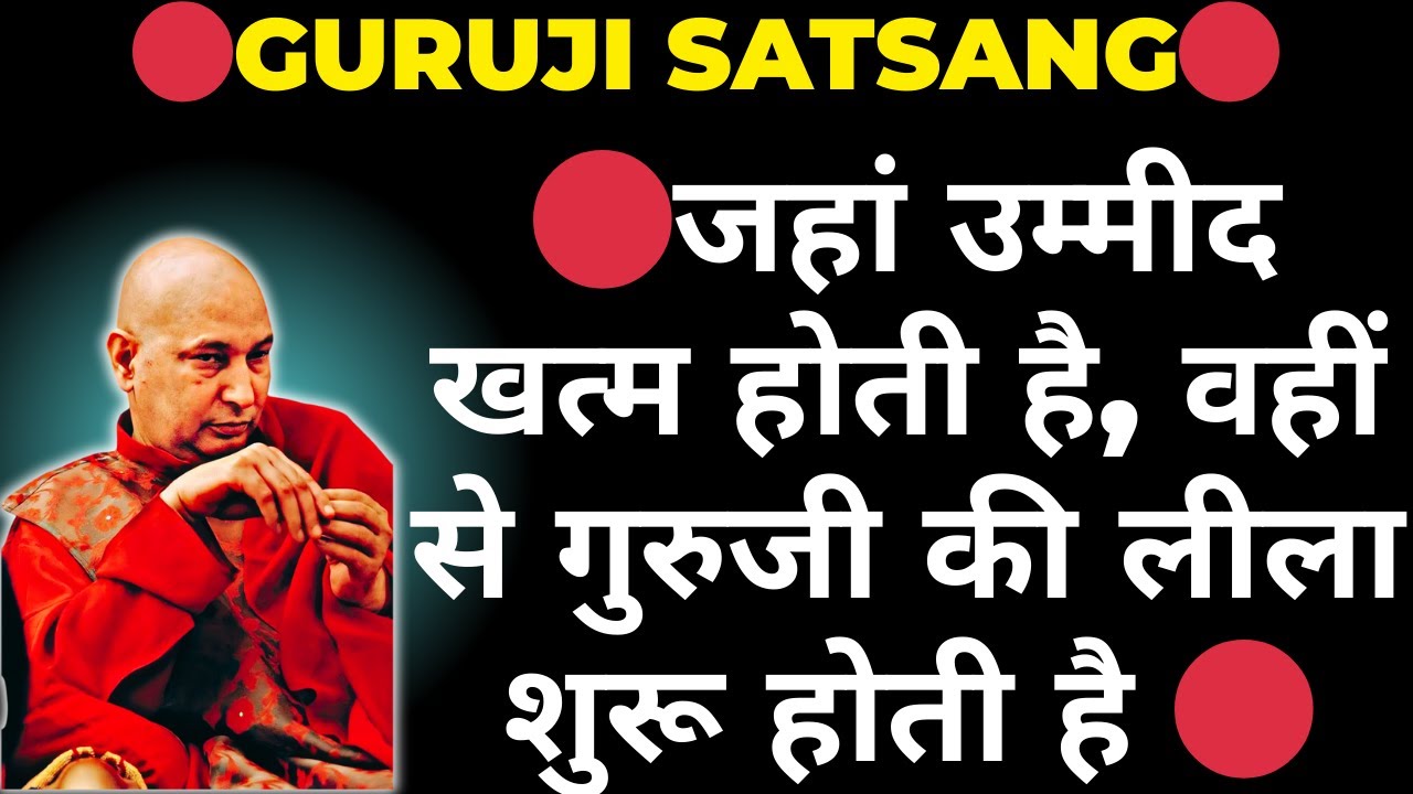 🔴LIVE | आज गुरुजी ने तेरा नाम लिया है—अरदास कबूल, 777 Blessings सुनिश्चित  |  🔴