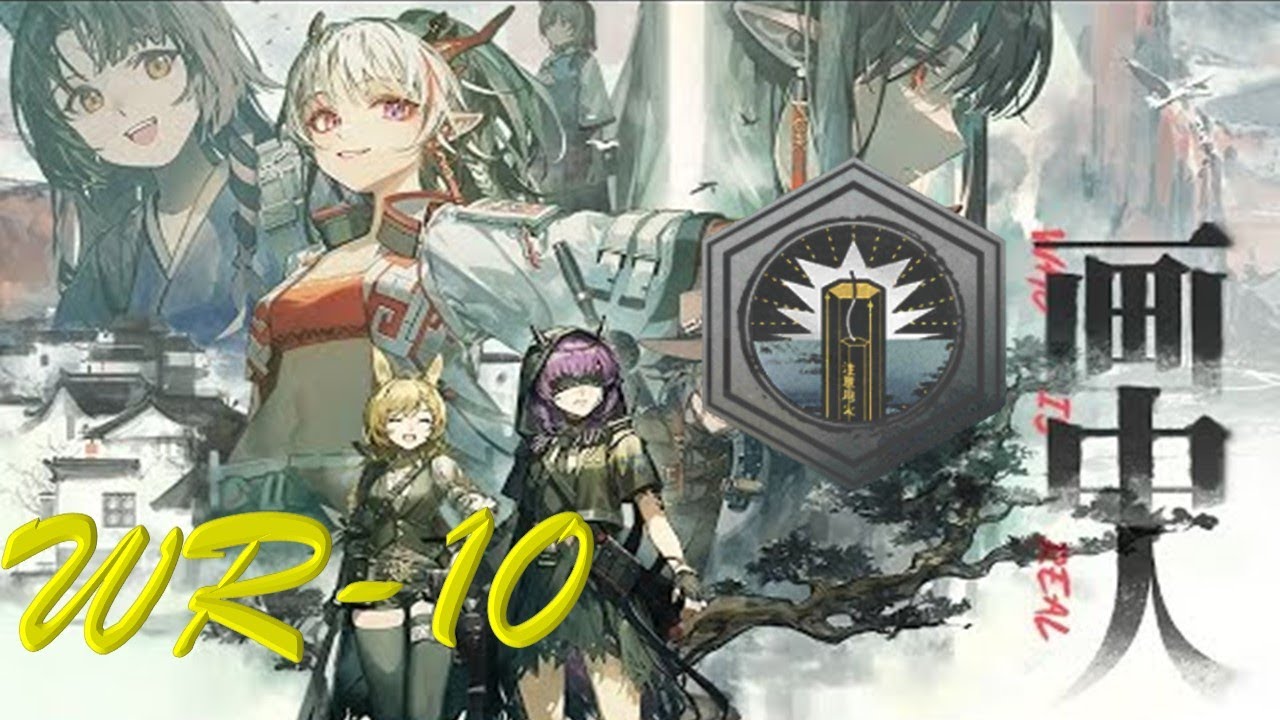 Arknights | WR-10 | High Rarity Squad