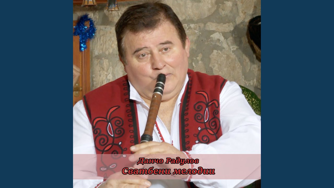 Сватбени мелодии