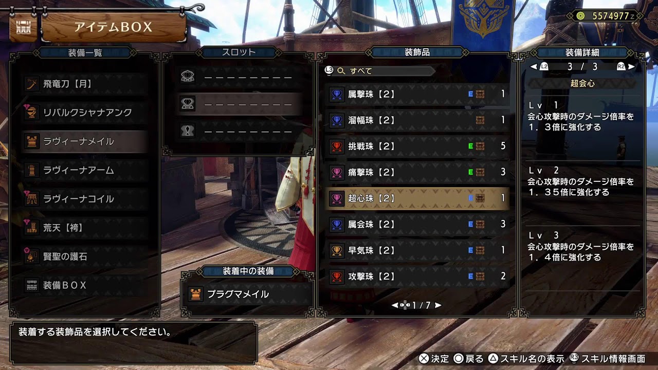 サンブレイク参加型