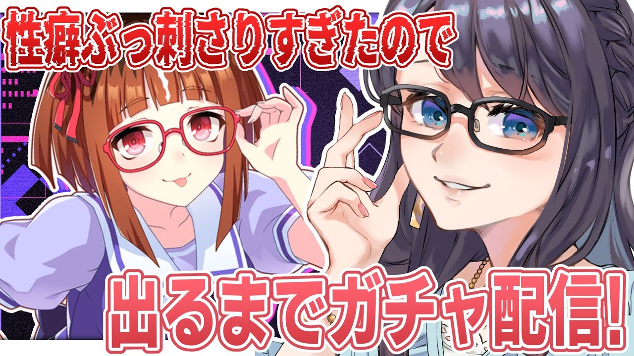 【ウマ娘】私の性癖がこれは引かないとだめだと訴えかけてきている。【一色夕美/I-STREAM】