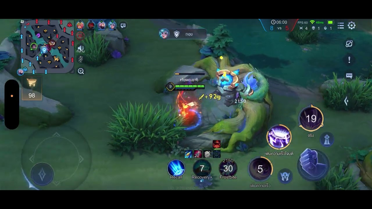 ฟันตัวหมุนทวนกาลเวลาไม่ได้เลย
