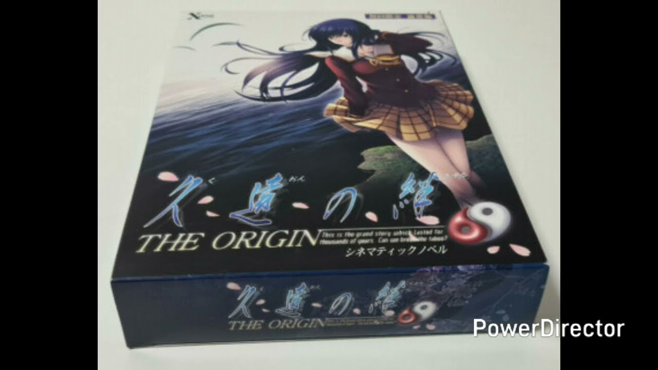 Kuon no Kizuna - The Origin Soundtrack 20