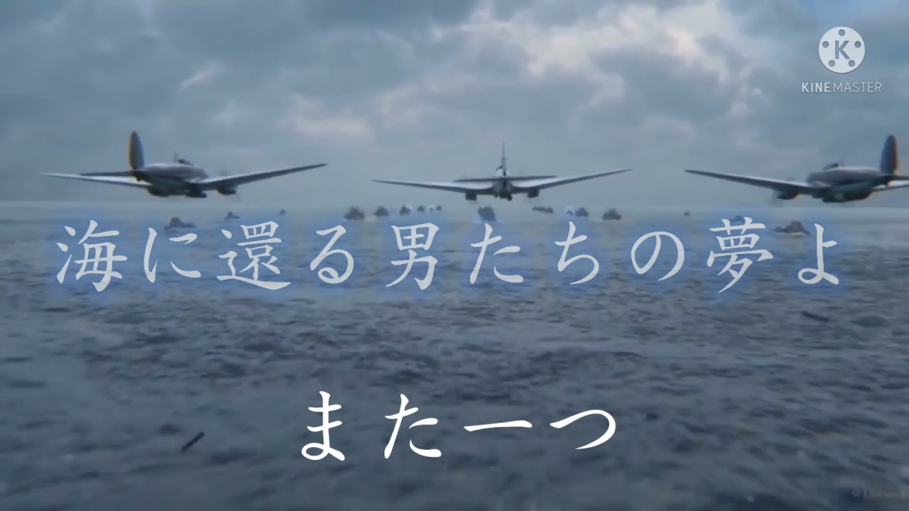 【MAD】鋼鉄ノ城