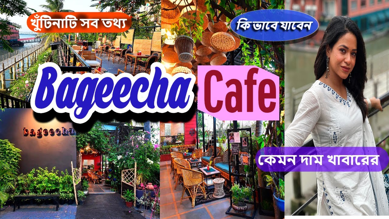 Newly open river side Bageecha Cafe | বাগিচা কাফে | Honest review | Is it best deal ?