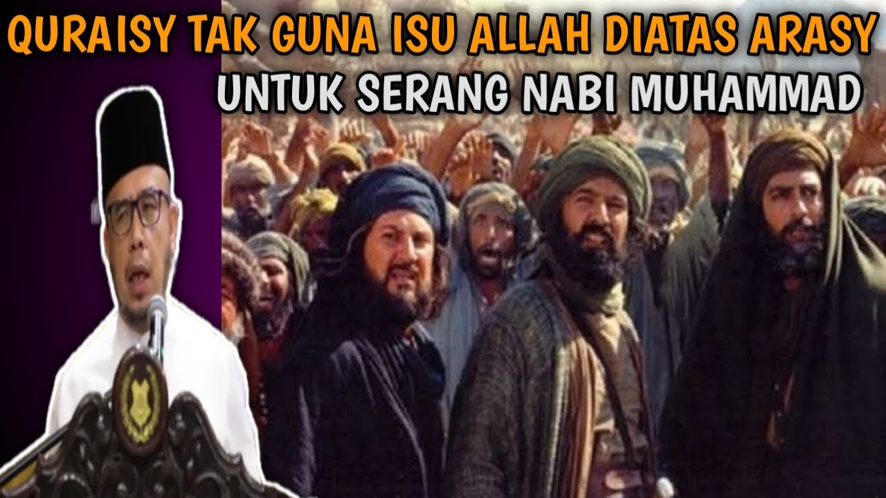 ALLAH DIATAS ARASY ADALAH ISU BARU YANG DIBANGKITKAN OLEH GOLONGAN BELAKANGAN