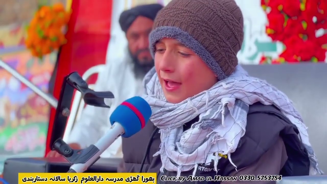 شیخ رحمن اللہ حقانی کی آمد پر قاری اکرام الحق نے لوگوں کو استقبال کیلئے اوٹھایا ہماری چینل سبسکرایب