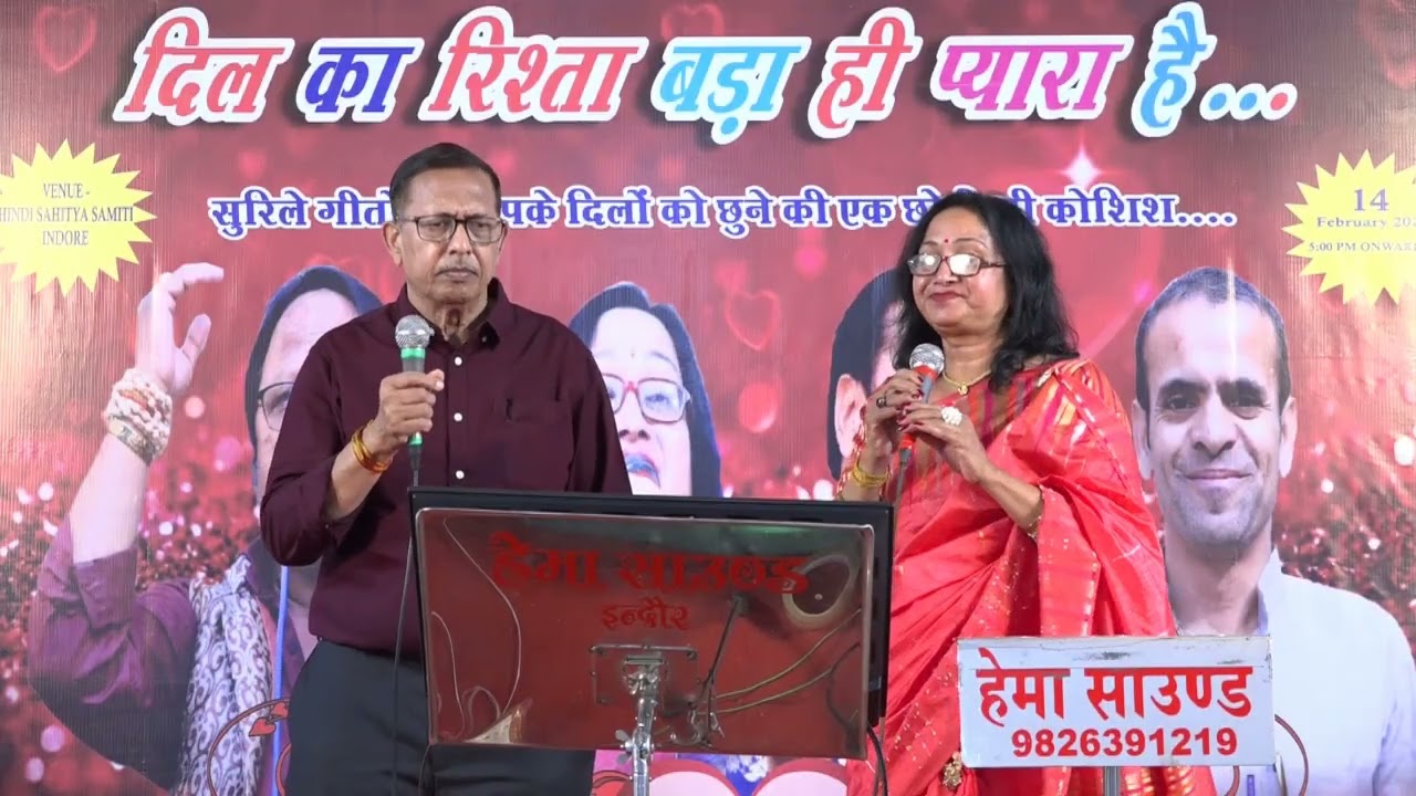 Aaj ko Junli Raatma..Talash..Rafi+Lata..Hindi Sahitya.14.02.26..Shubhi ji..