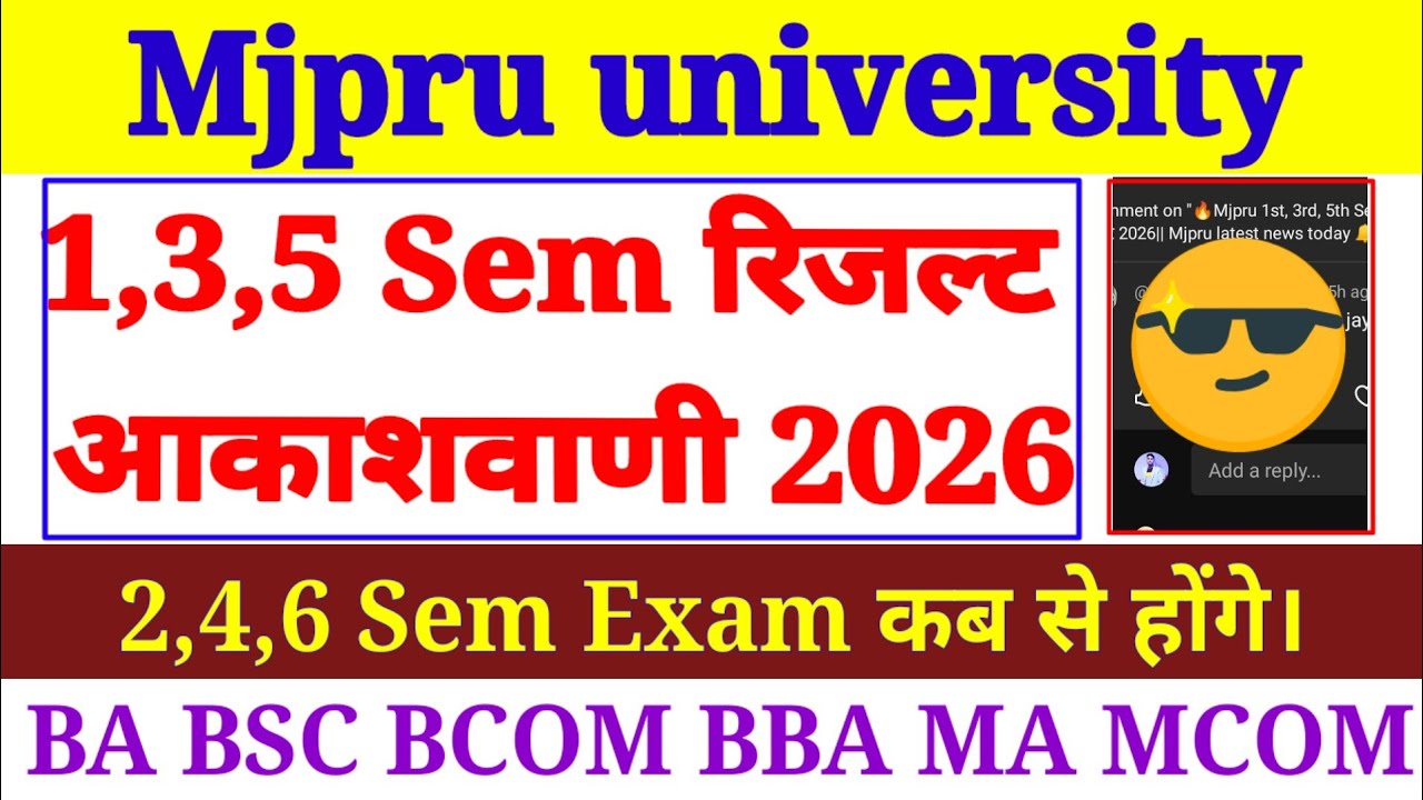 🔥Mjpru 1st, 3rd, 5th Sem Result Big🎉 announcement 2026
