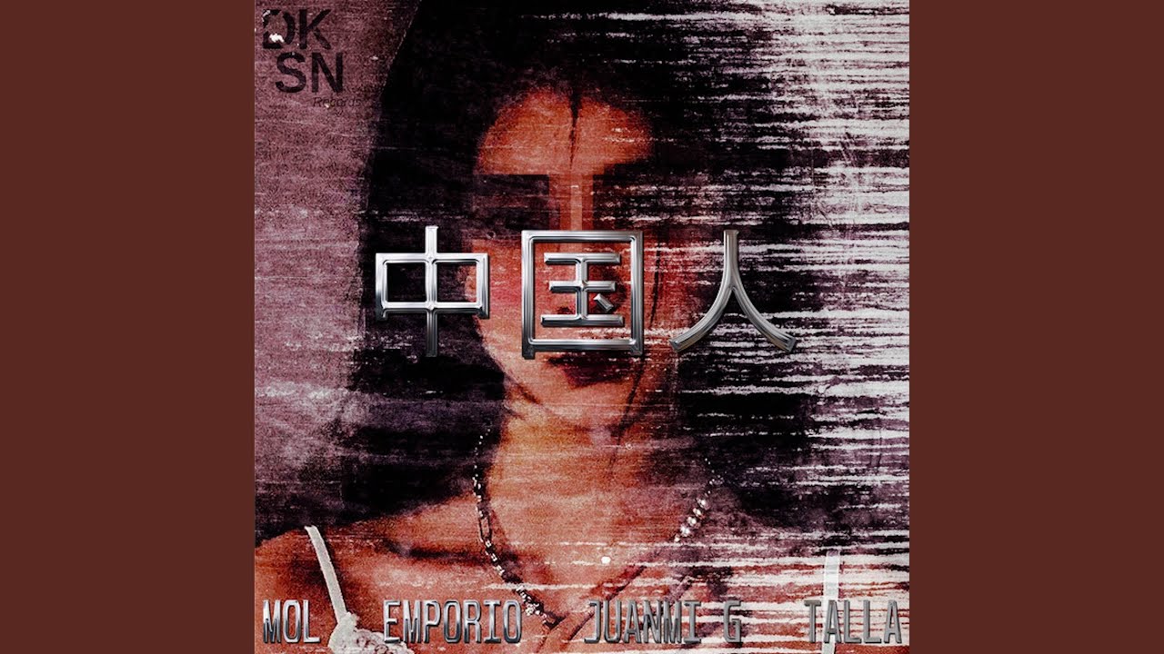CHINESE