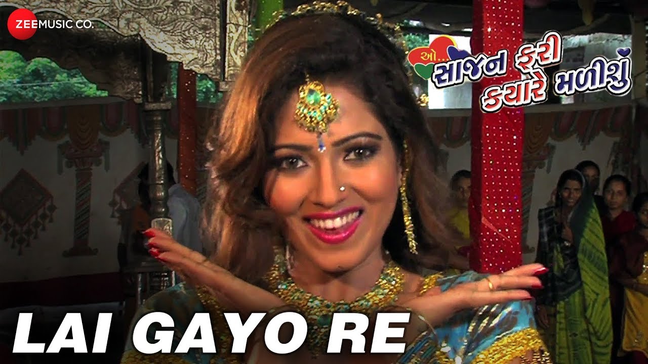 Lai Gayo Re |  Full Video | O Sajan Fari Kyare Madisu