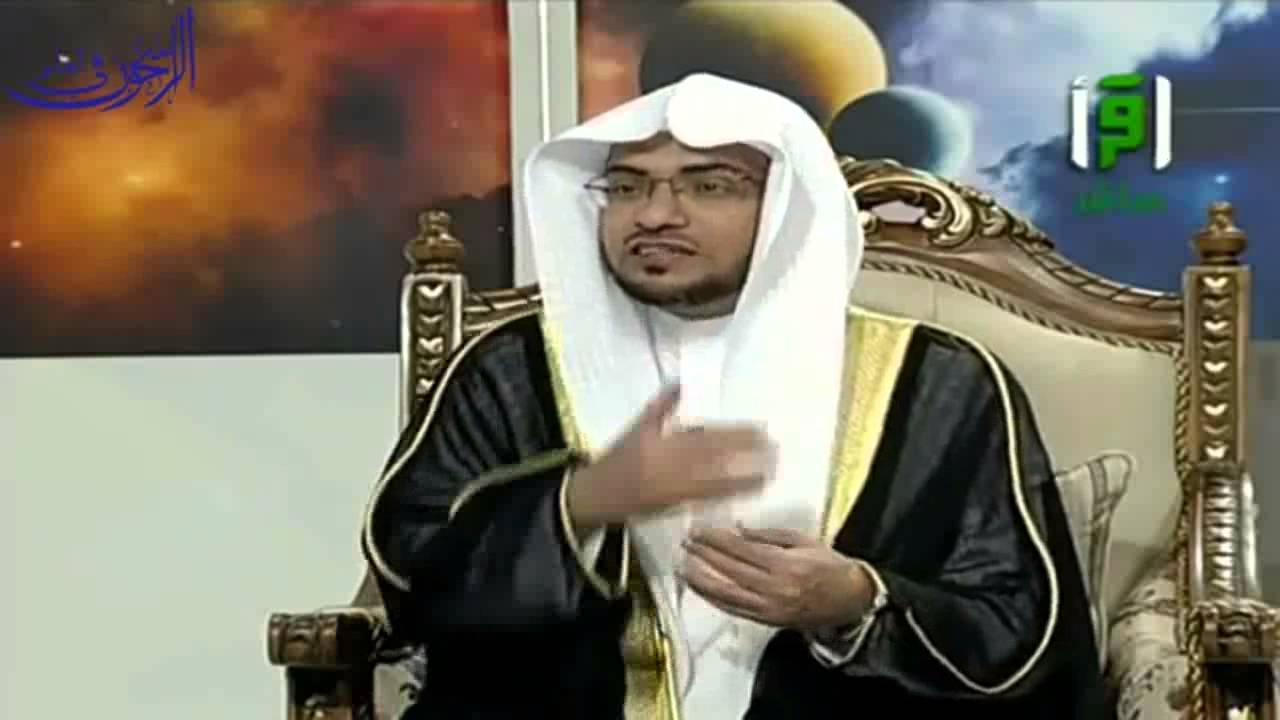 المحبة والمودة بين الزوجين - الشيخ صالح المغامسي