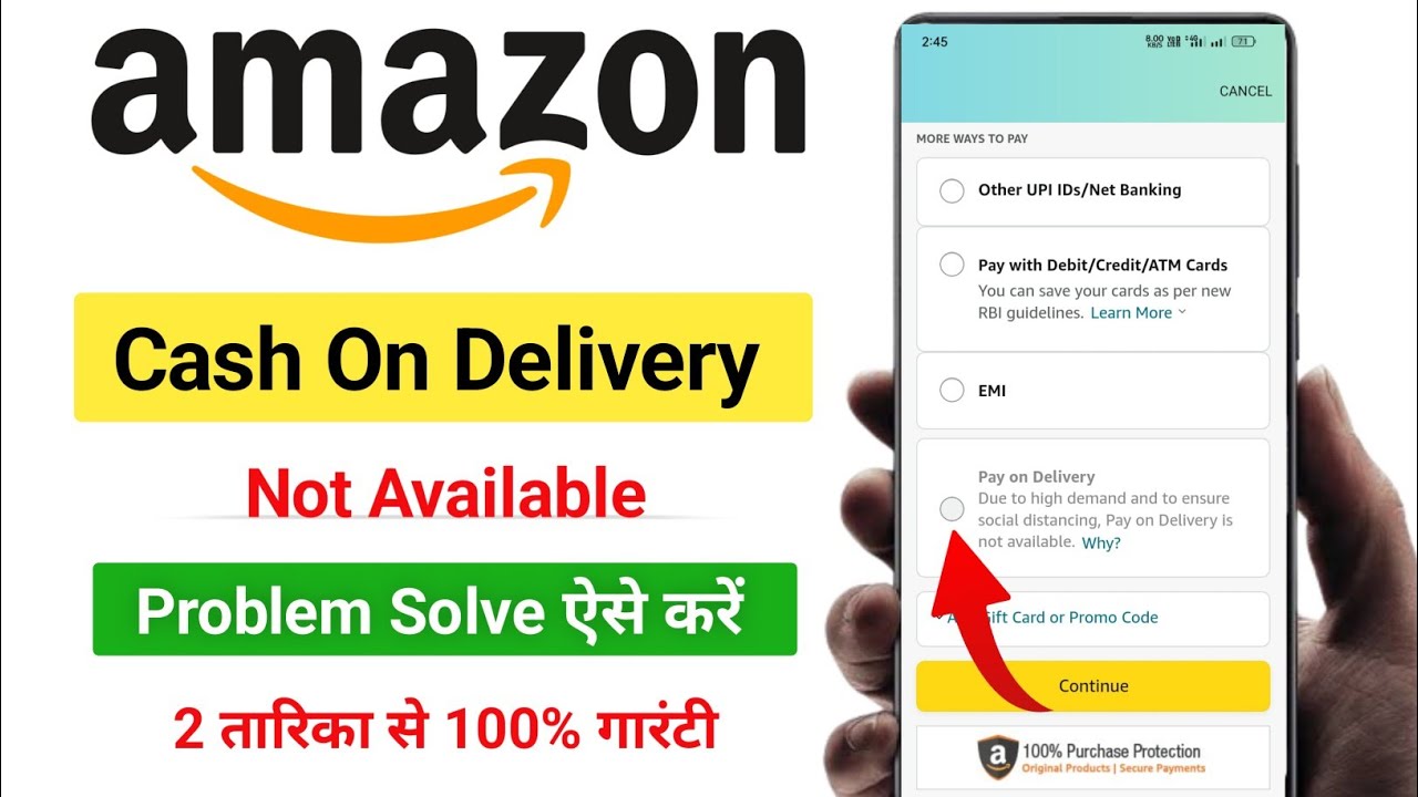 Amazon Pay On Delivery Problem 2022 | Amazon pay on delivery not available problem solve | Amazon