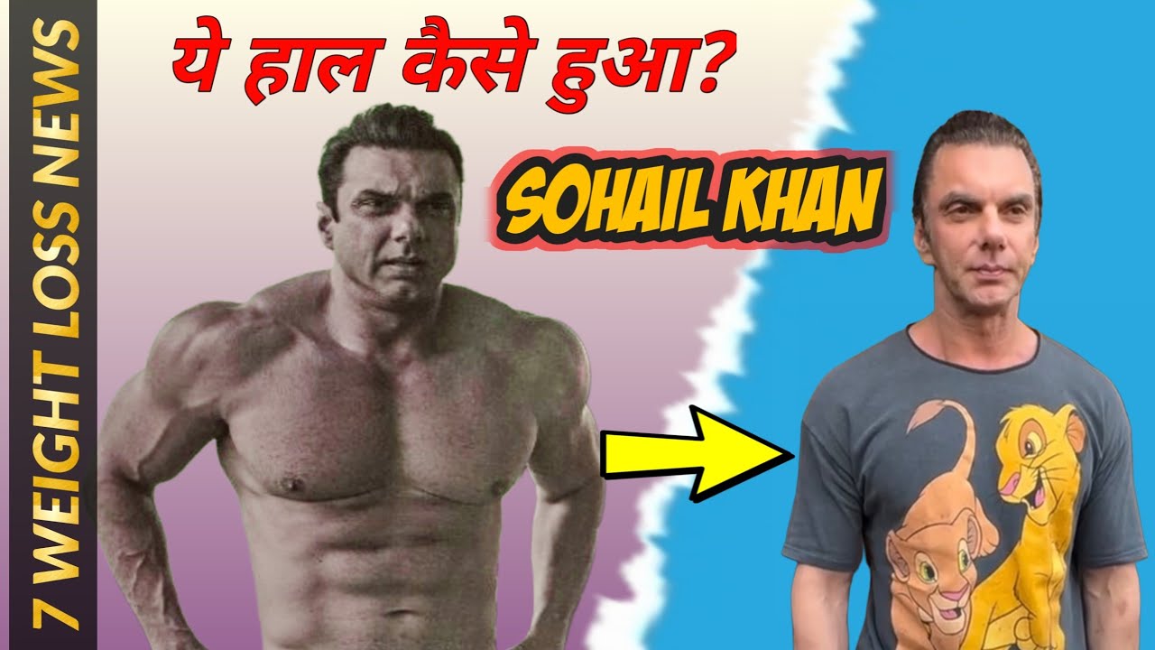 Sohail Khan Weight Loss Transformation| Sajid Nadiadwala | Badshah | Weight Loss Tips in Hindi
