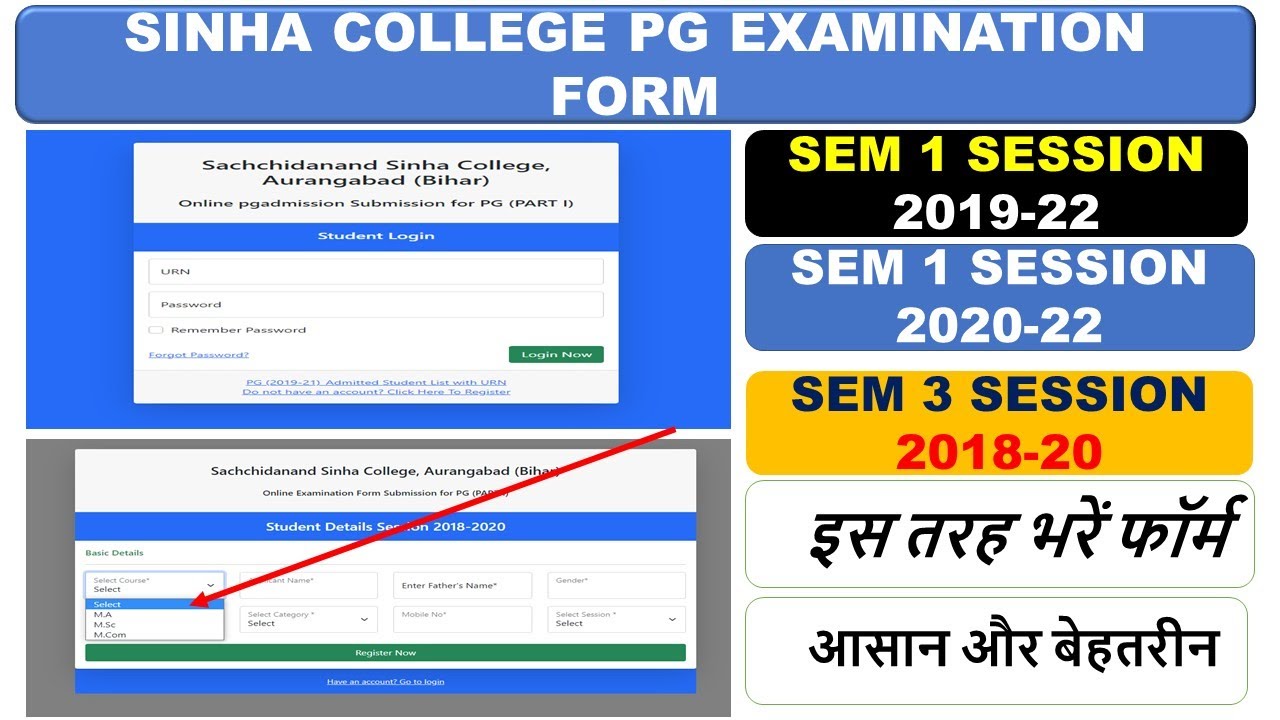 PG EXAMINATION FORM SEM 1 2019-21|2018-20|2020-22|MA/MSC/MCOM EXAM FORM|S.SINHA COLLEGE