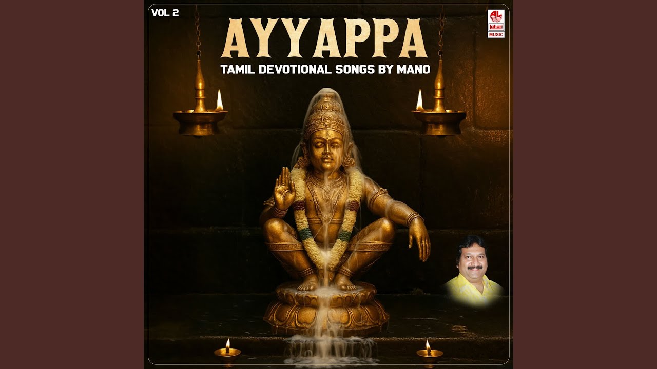 Om Om Ayyappa (From 