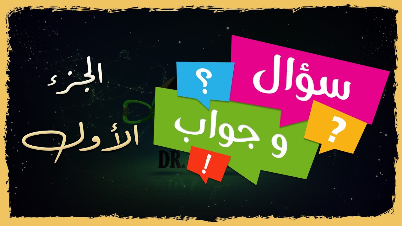 سؤال وجواب (الجزء الاول) : تهكير PS4 7.51 , اخبار عن الداون جريد , برنامج PS4 tool Downgrade
