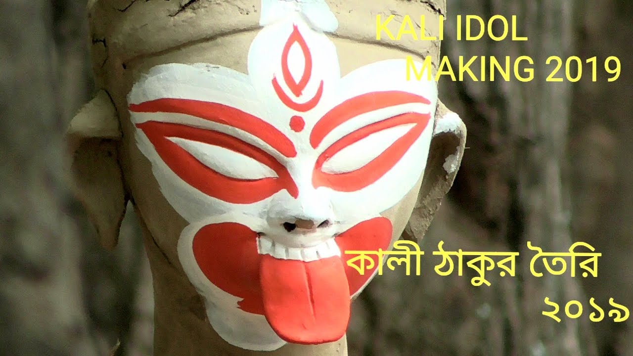 Kali Idol Making 2019 | Kali Idol Making  | Kali Puja 2019 | Kali Murti Making - TOB