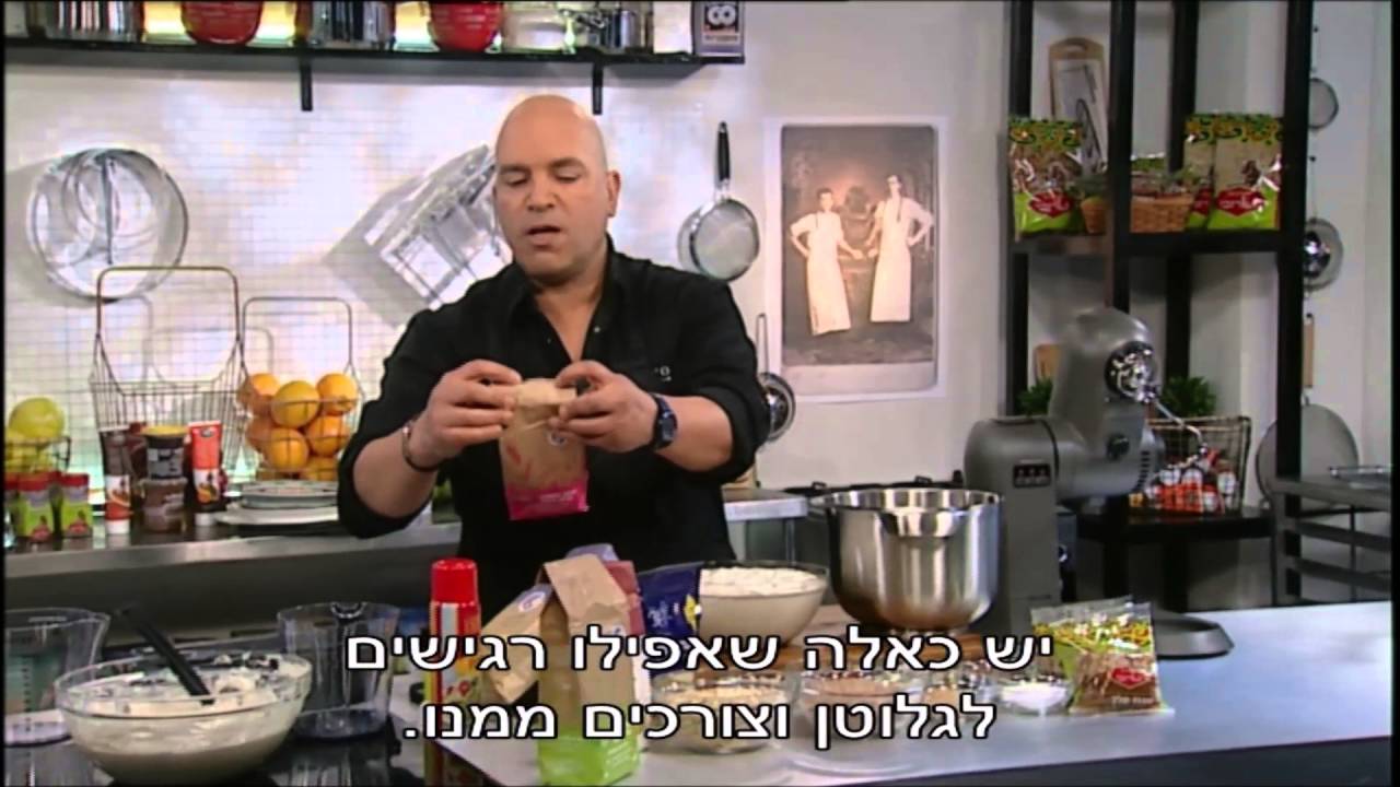לחם בחוש בתבנית של מיקי שמו מתוך 