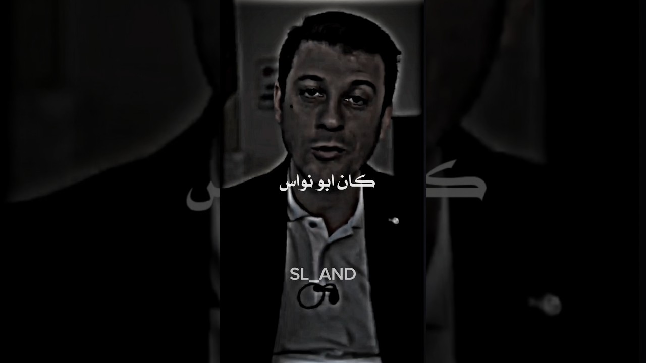 قصة أبو نواس.  يارب إن عظمت ذنوبي كثرةً...  #motivation #religion #sad #تصميمي #قديم