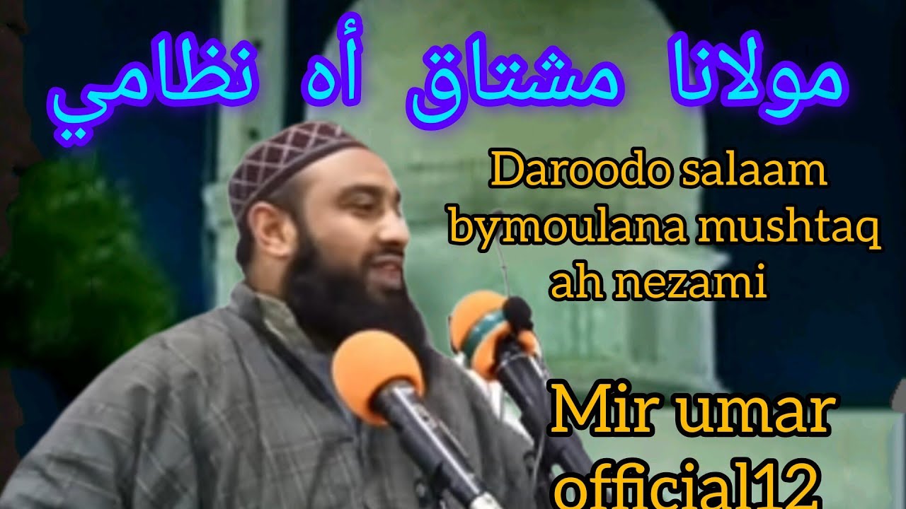 moulana mushtaq ah nezami sahab