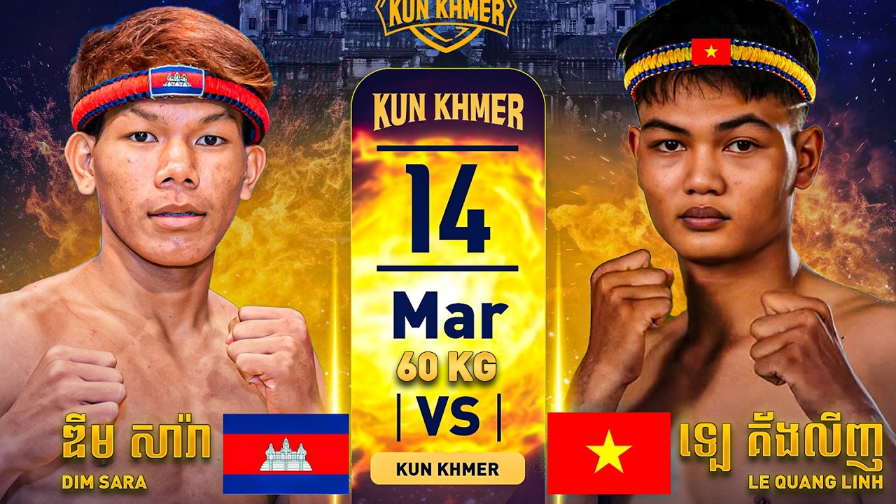 ឌីម សារ៉ា 🇰🇭​ 🆚 🇻🇳 ឡេ គ័ងលីញ | DIM SARA VS LÊ QUANG LINH