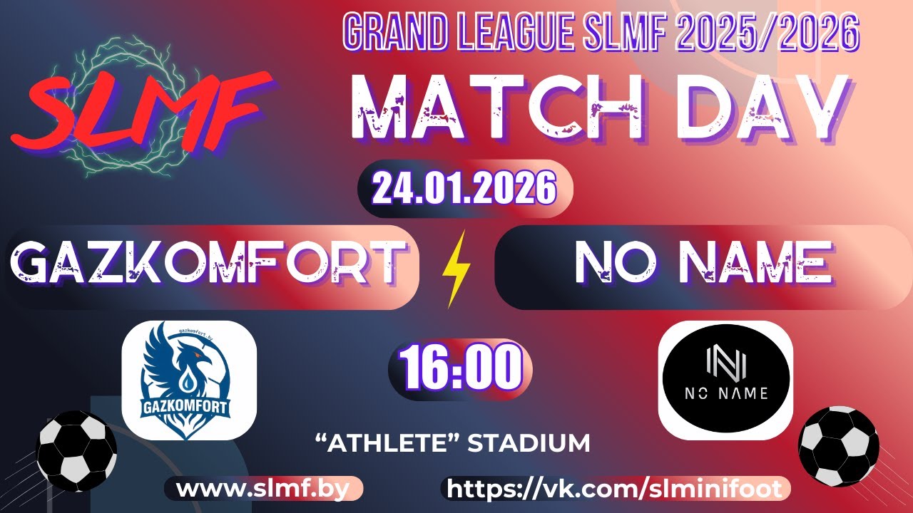 Gazkomfort - No name (GRAND LEAGUE SLMF 2025/2026)