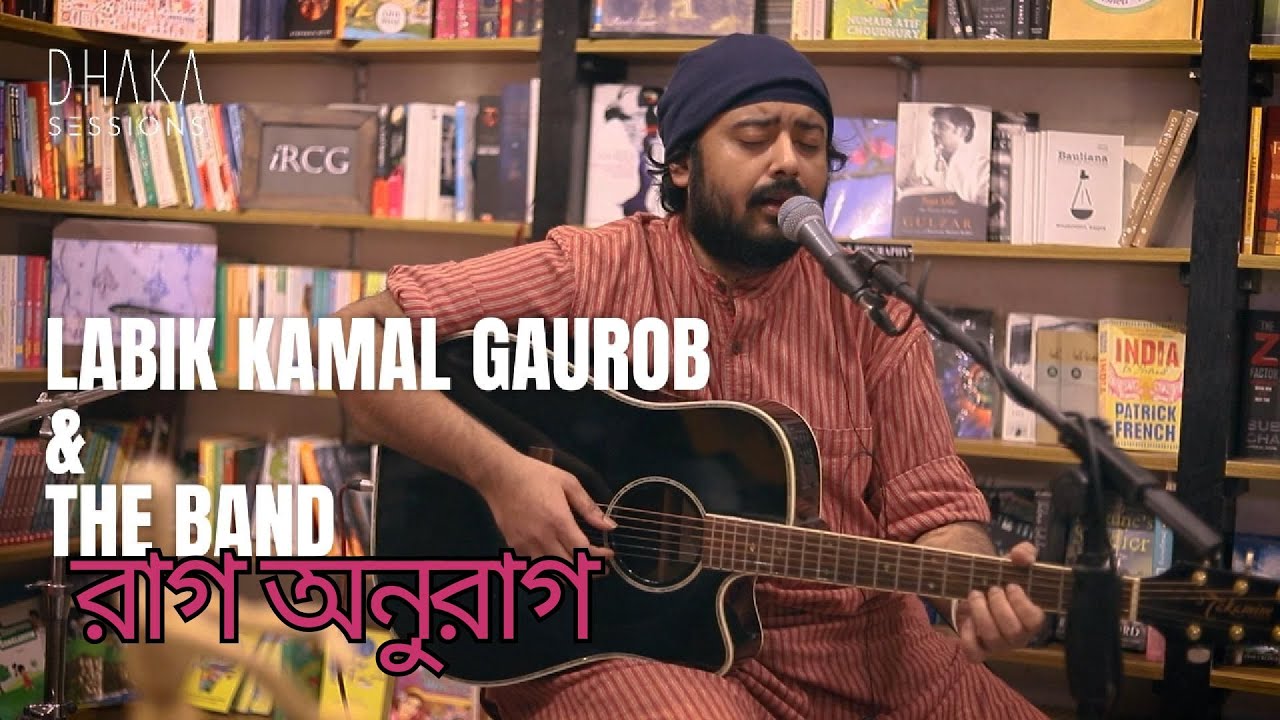 রাগ অনুরাগ (raag onuraag) ~ LABIK KAMAL GAUROB & THE BAND : DHAKA SESSIONS | Season 02 | Episode 02