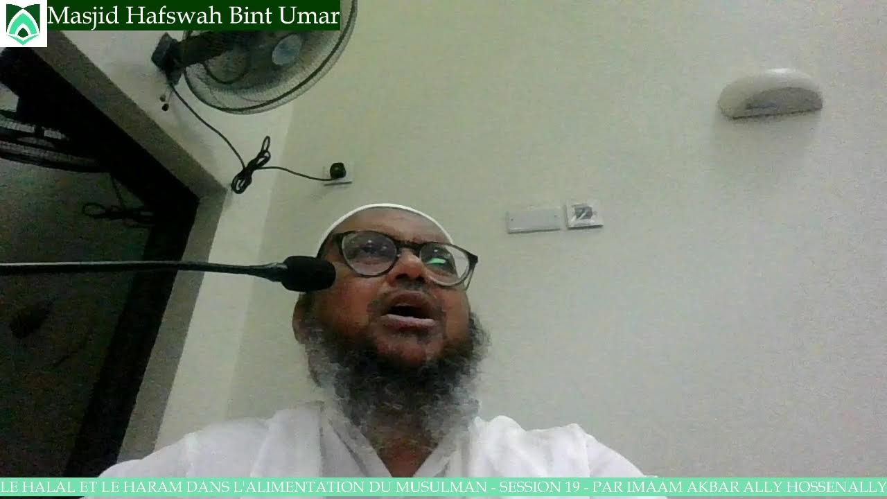Le Halal et le Haram dans l'alimentation du Musulman - Session 19 - Par Imaam Akbar Ally Hossenally
