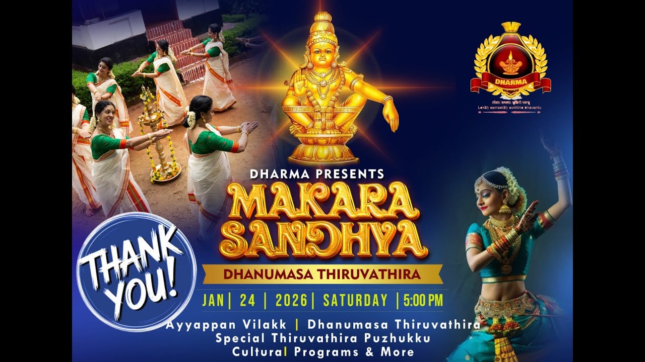 Dharma Makarasandhya & Dhanumasa Thiruvathira 2026