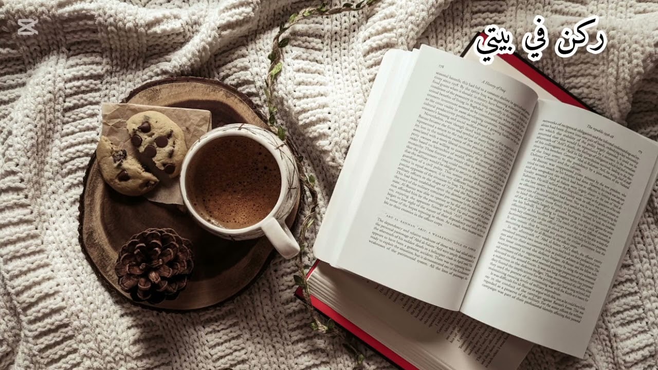 ليه جوزها أحسن… وأولادها أشطر… وأنا ليه حاسة إني أقل؟»