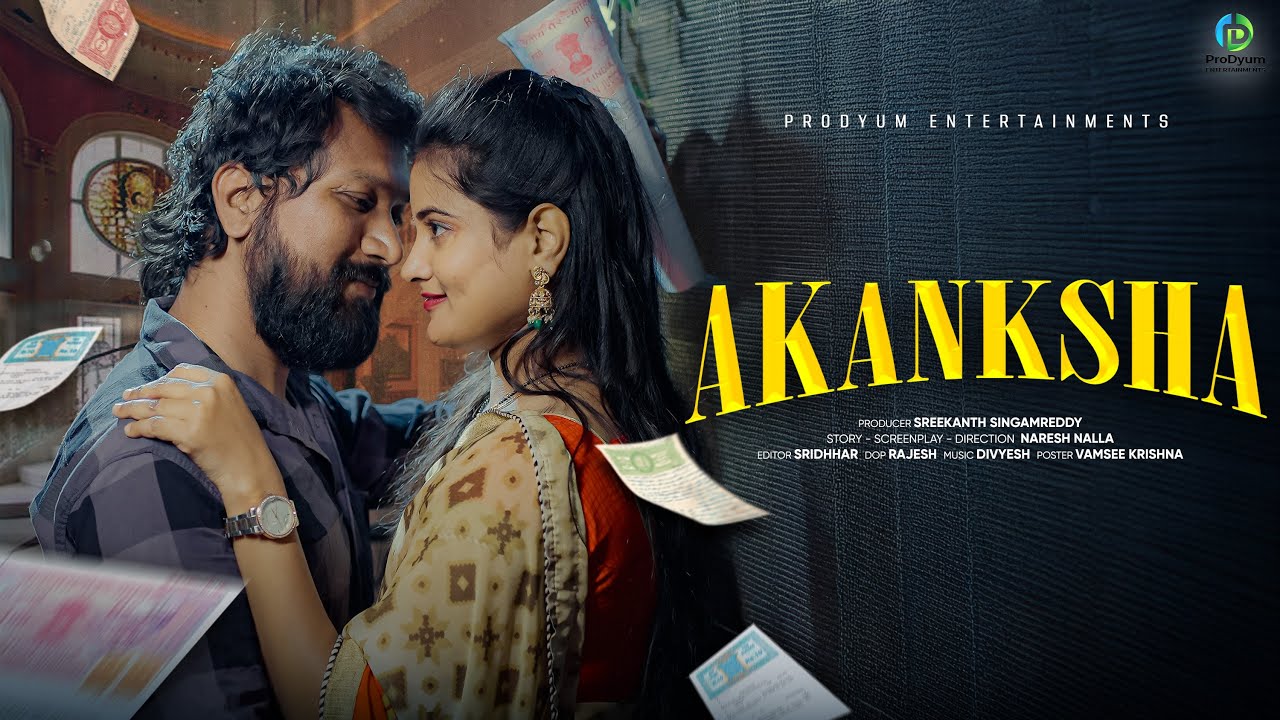 Akanksha | Telugu Short Film 2026 | ProDyum Entertainments