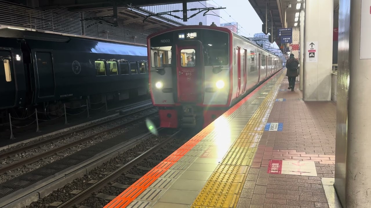 JR九州815系＋817系(佐世保車) 普通大牟田行 博多駅発車