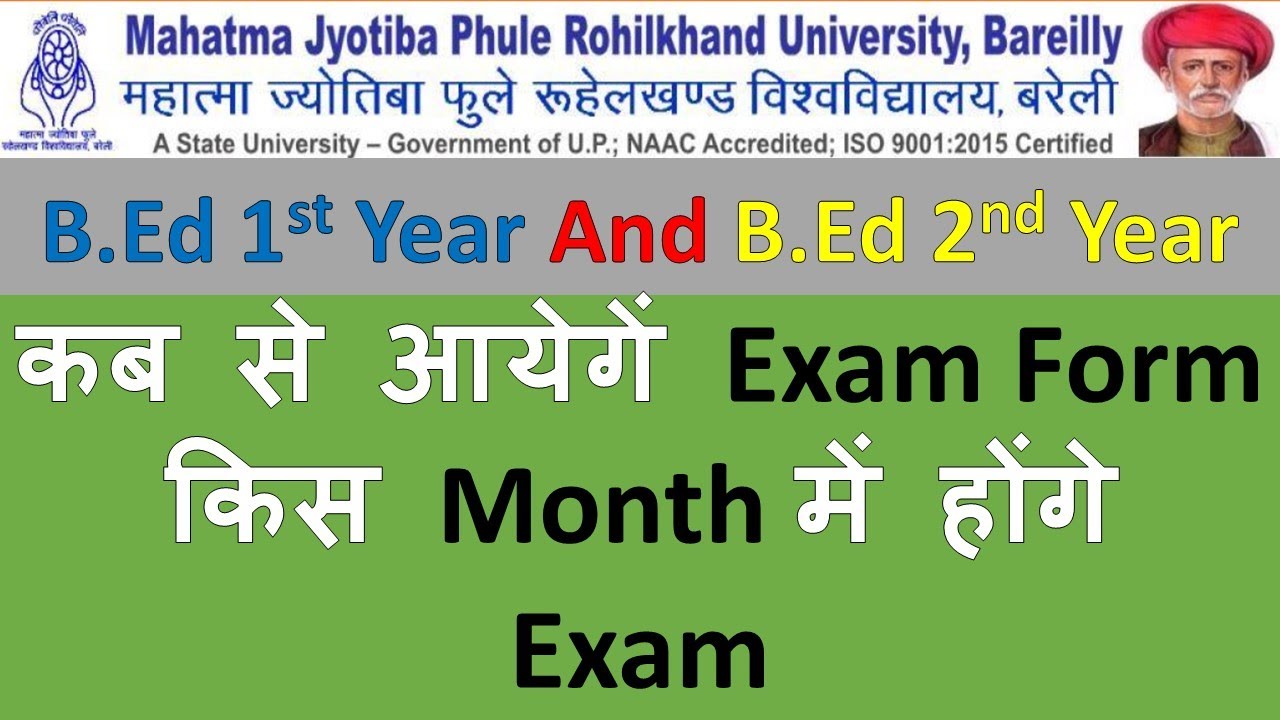 MJPRU BEd 1st Year And BEd 2nd Year Exam Form 2022 and Exam Date 2022 #MJPRU #BEdExam #UPTET #UPBEd